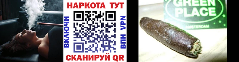 Какие есть наркотики Беслан Каннабис Меф мяу мяу A-PVP ГАШ