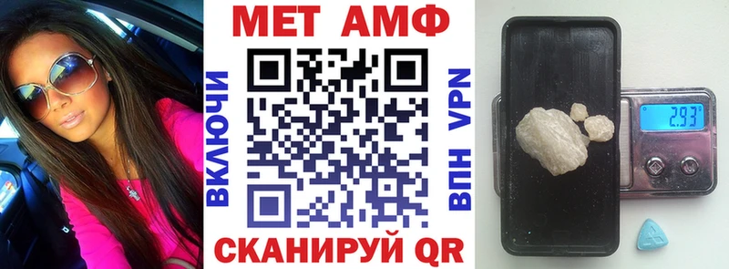 Амфетамин 97%  Беслан 