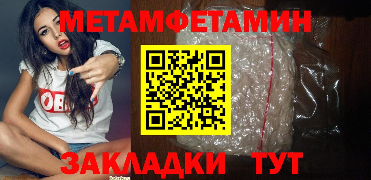 Cocaine Беслан