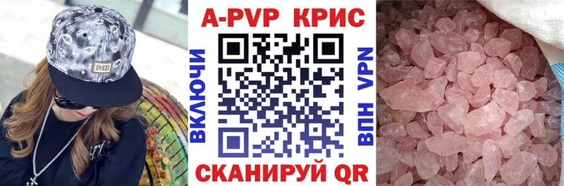 Альфа ПВП СК  Беслан 