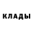 МЕТАДОН белоснежный NiteTheArtist