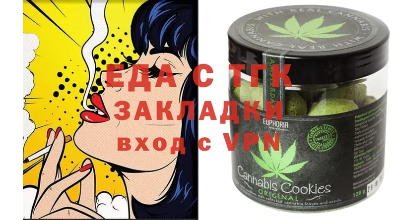 Cannafood конопля  Беслан 