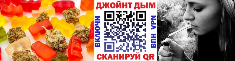 цены   Беслан  Cannafood конопля 