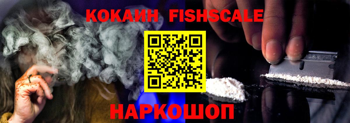 Кокаин Колумбийский  COCAIN Боливия  COCAIN  Беслан 