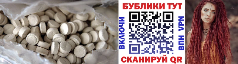 мориарти формула  хочу наркоту  Беслан  ЭКСТАЗИ 99% 