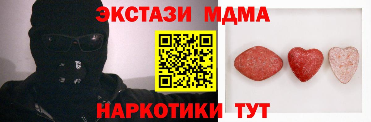 где можно купить наркотик  площадка телеграм  Экстази 250 мг  Беслан  Вход с VPN  Ecstasy TESLA  Ecstasy 