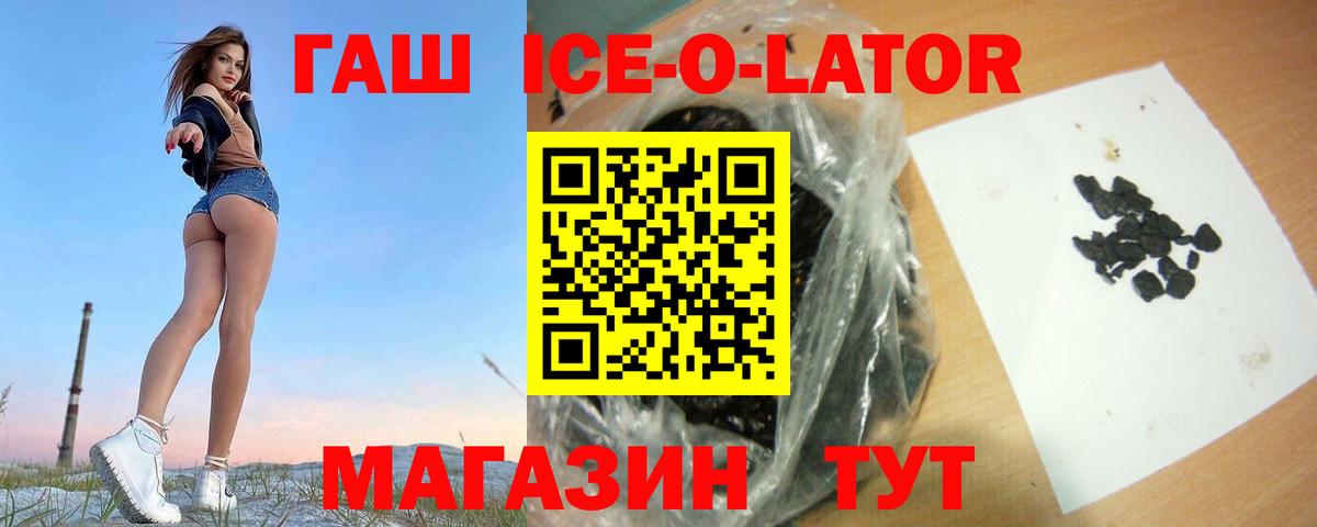 ГАШИШ VHQ Беслан