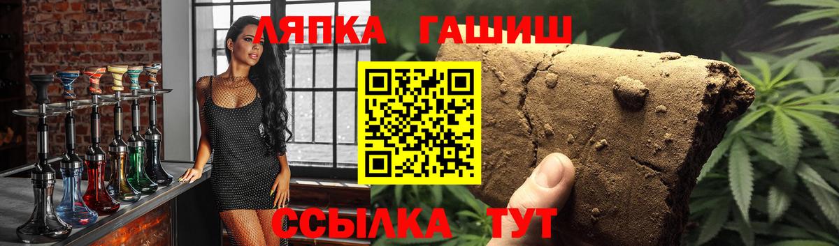 Гашиш индика сатива Беслан