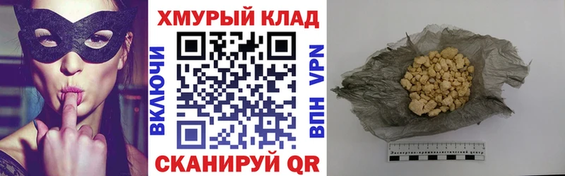 Героин хмурый  Беслан 