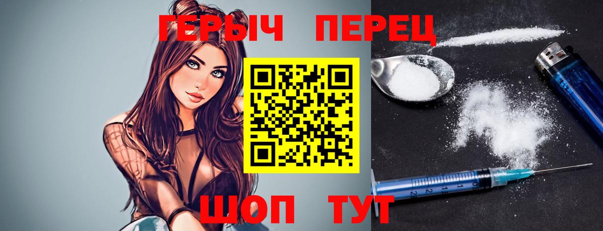 Героин афганец Беслан
