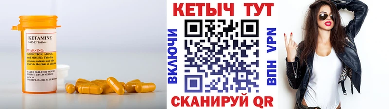 нарко площадка официальный сайт  Беслан  Кетамин VHQ 