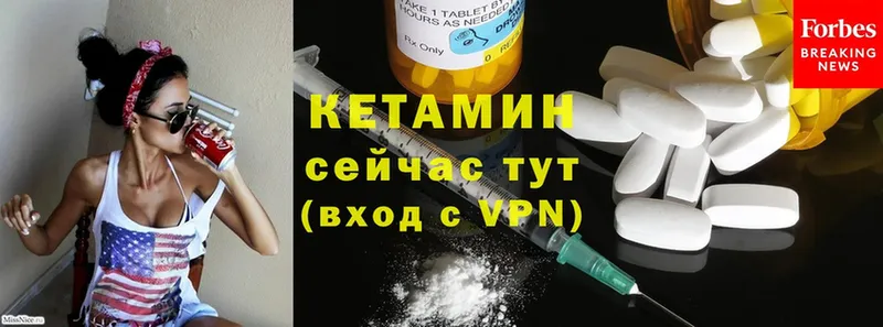 Кетамин ketamine  дарнет шоп  Беслан 