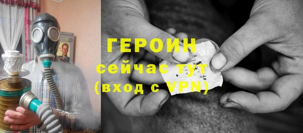 гидра Нижневартовск