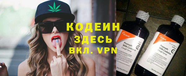 экстази Лабытнанги