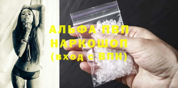 2c-b Балабаново
