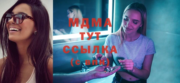 экстази Лабытнанги