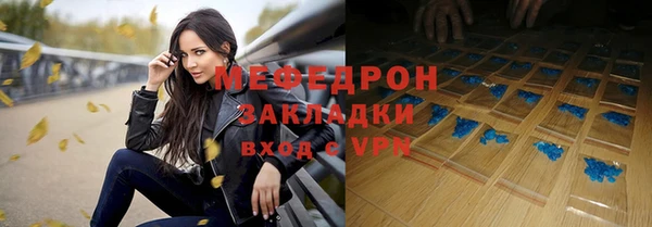 2c-b Балабаново