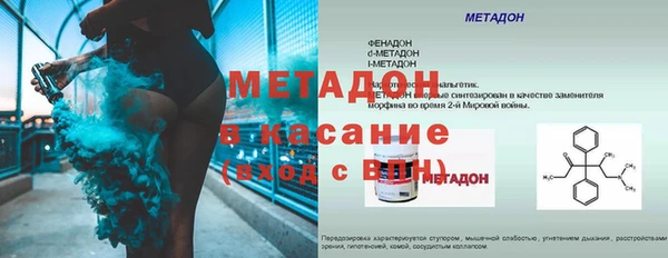2c-b Балабаново