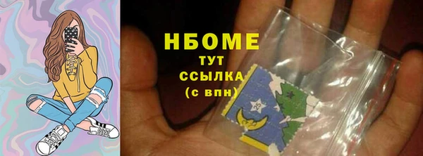 тгк Балахна