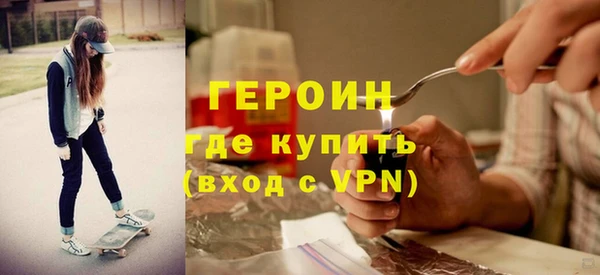 экстази Лабытнанги
