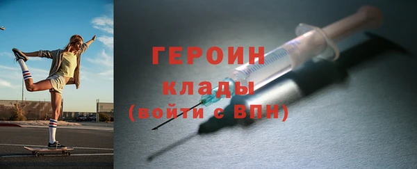 тгк Балахна