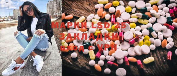 2c-b Балабаново