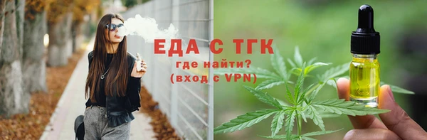 2c-b Балабаново