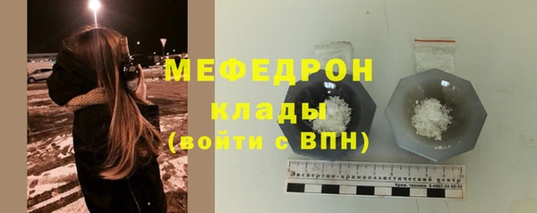 экстази Лабытнанги