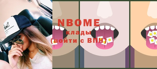 кокаин Ладушкин