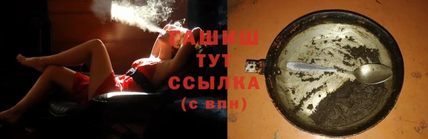 стаф Лагань