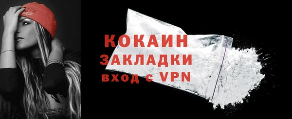 молекула духа Баксан