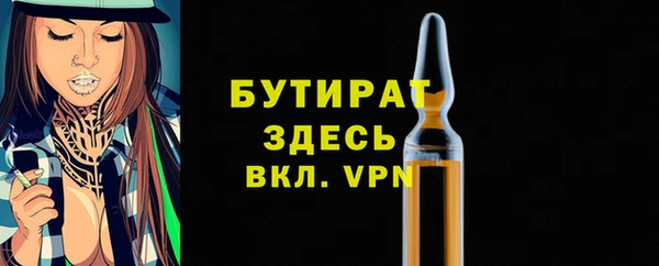 2c-b Балабаново