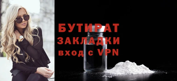 кокаин Ладушкин