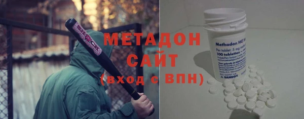 молекула духа Баксан