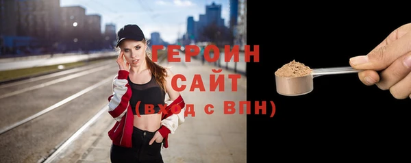 экстази Лабытнанги