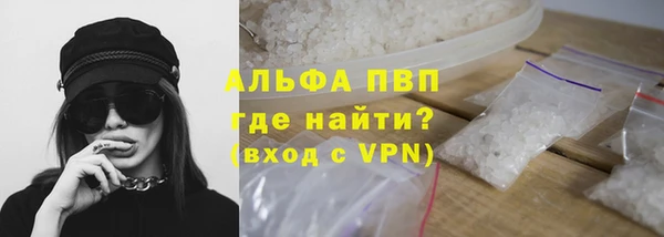 молекула духа Баксан
