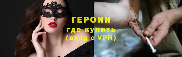 тгк Балахна
