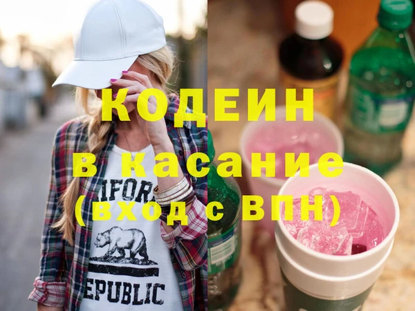 тгк Балахна