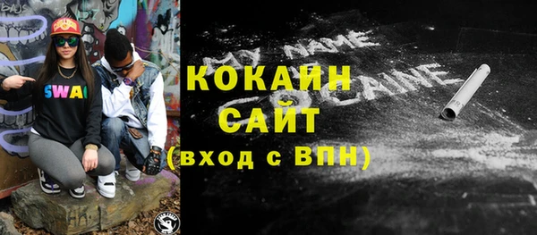 молекула духа Баксан