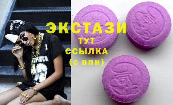 тгк Балахна