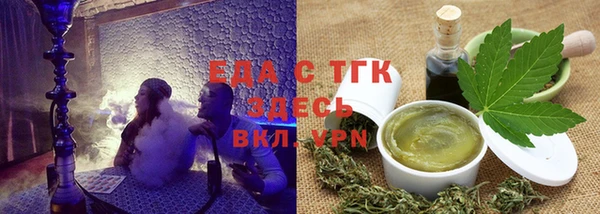 стаф Лагань