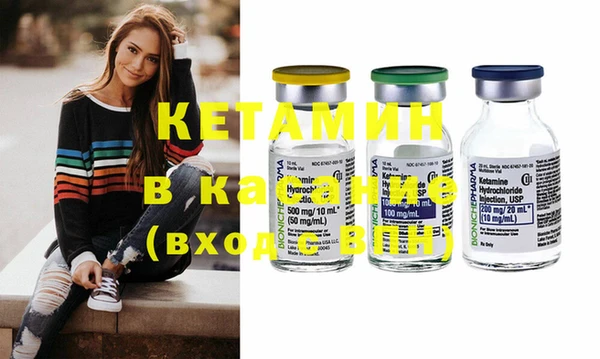 кокаин Ладушкин
