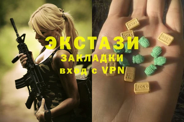 молекула духа Баксан