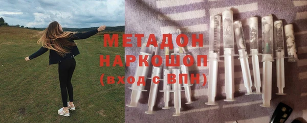2c-b Балабаново