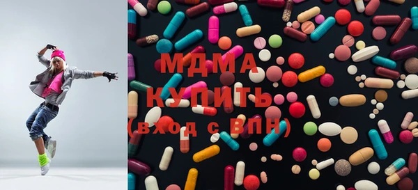 стаф Лагань