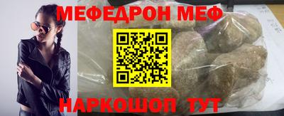 таблы Аргун