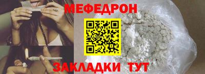 синтетический гашиш Апрелевка