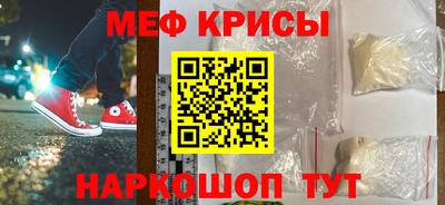 синтетический гашиш Апрелевка