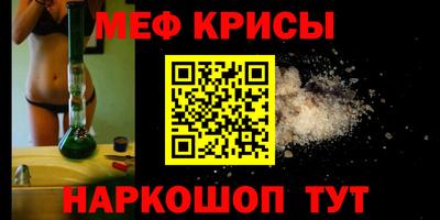 синтетический гашиш Апрелевка
