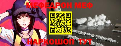 молекула духа Апшеронск